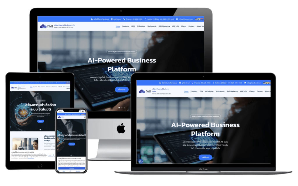 fahcloud.co.th