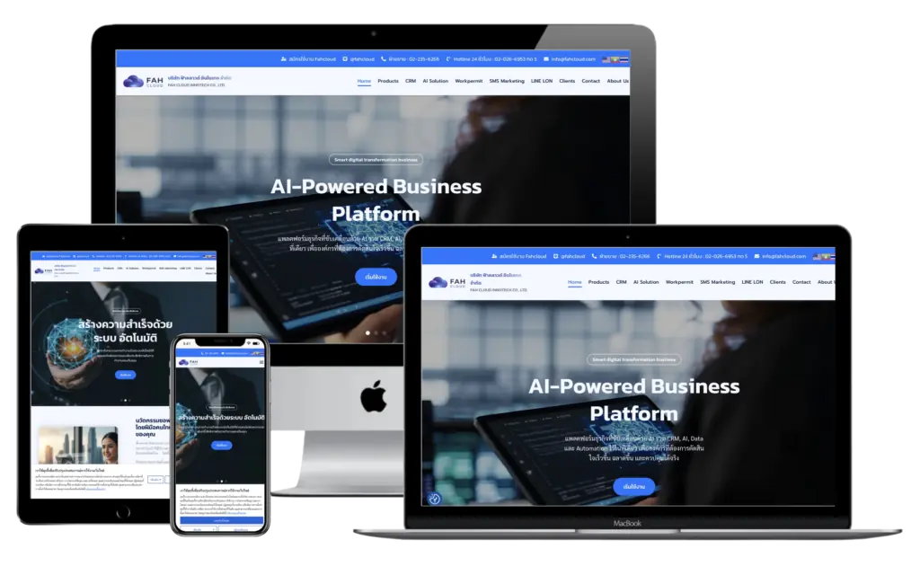 fahcloud.co.th